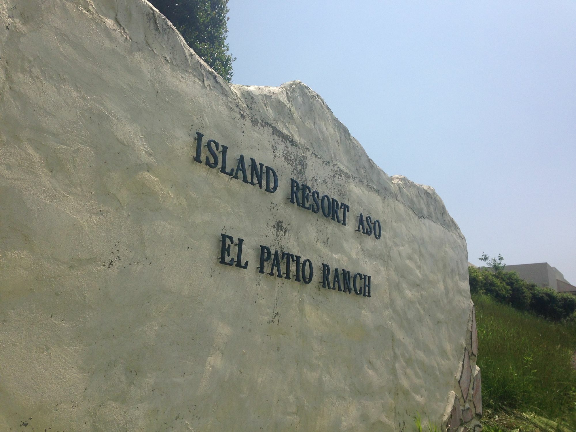 El Patio Ranch Guest House Aso Exterior photo
